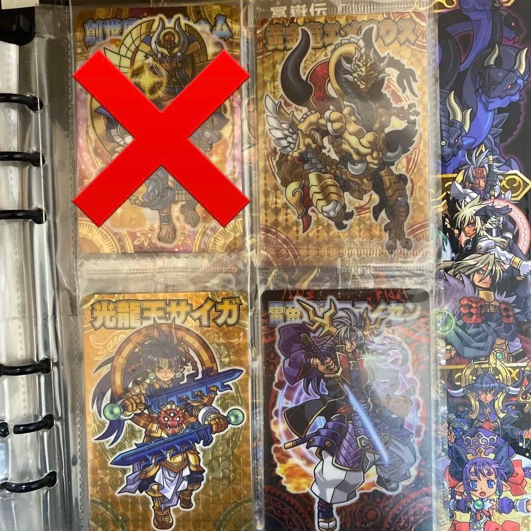 見てってね『神羅万象チョコ』バラ売り可！！！！