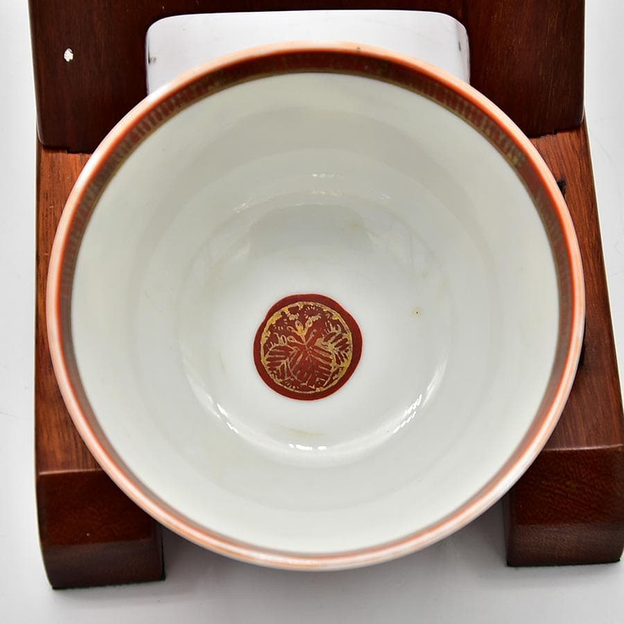 九谷焼 九谷庄三 赤手色絵金彩 賢人 花の図 茶碗 茶道具