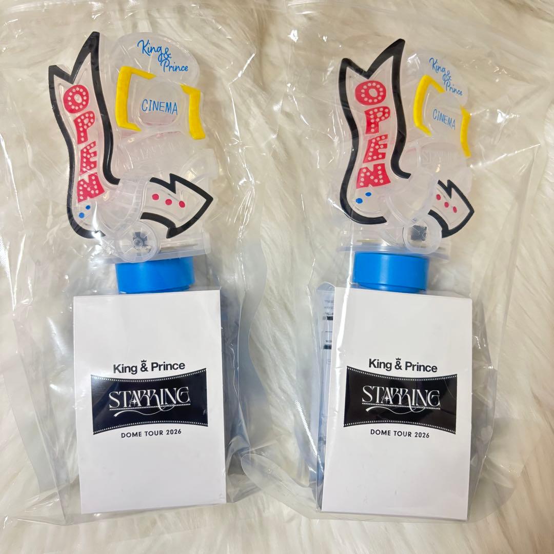 King & Prince キンプリ STARRING ペンライト 2本セット
