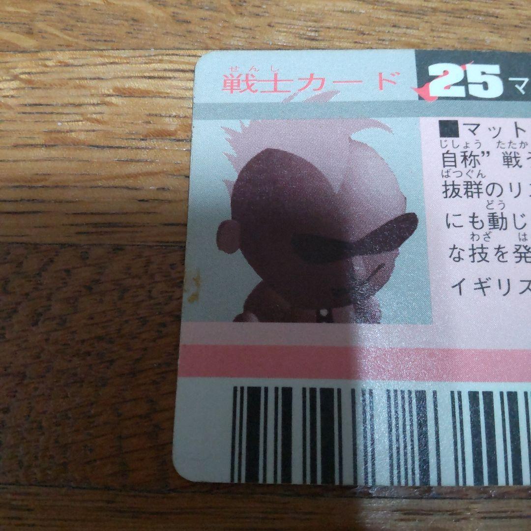 バーコードバトラー ファイターズヒストリー