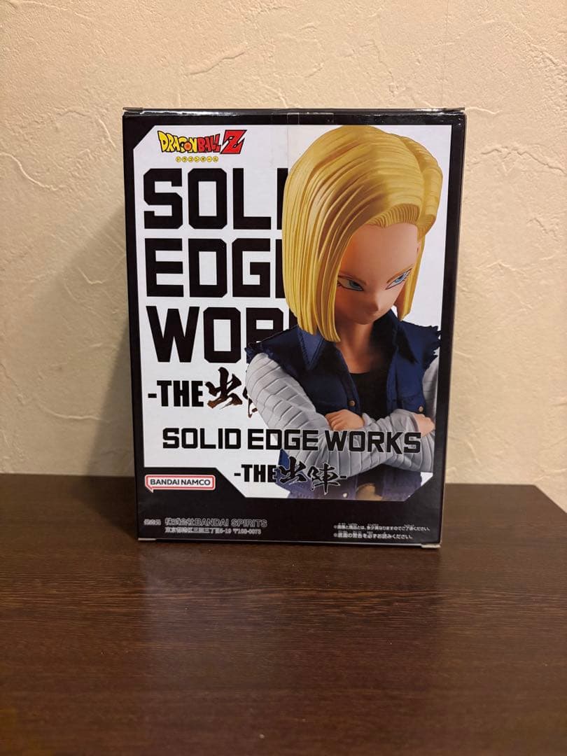 ドラゴンボールフィギュア人造人間18号THE出陣SOLID EDGE WORKS