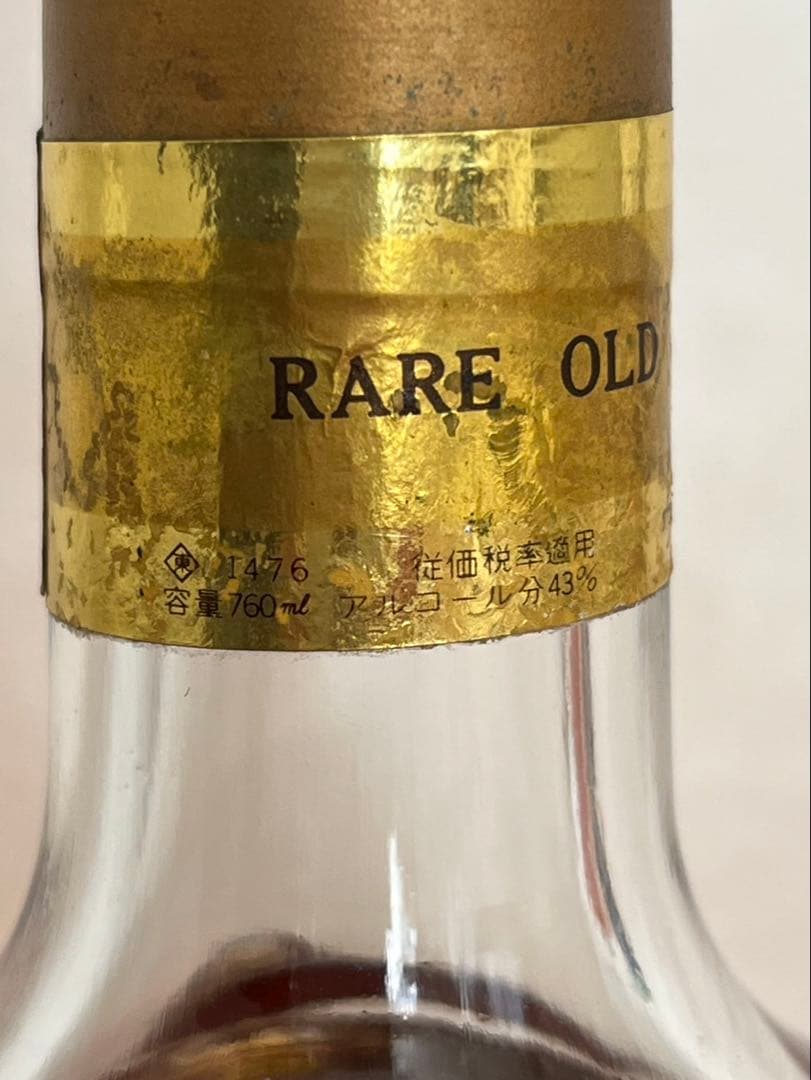 【古酒】2代目　スーパーニッカ 特級760ml & 50ml セット