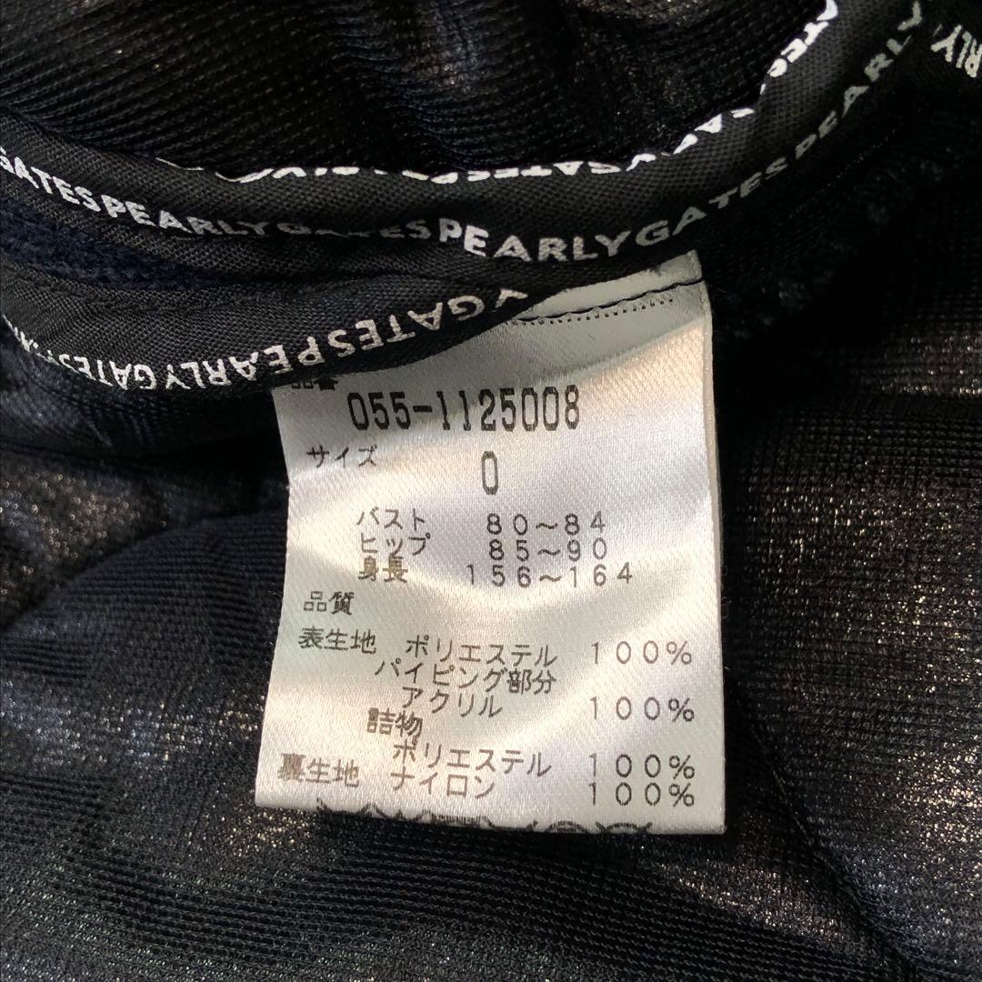 美品 パーリーゲイツ キルティングコート ひょうたんキルト ロング丈 0サイズ