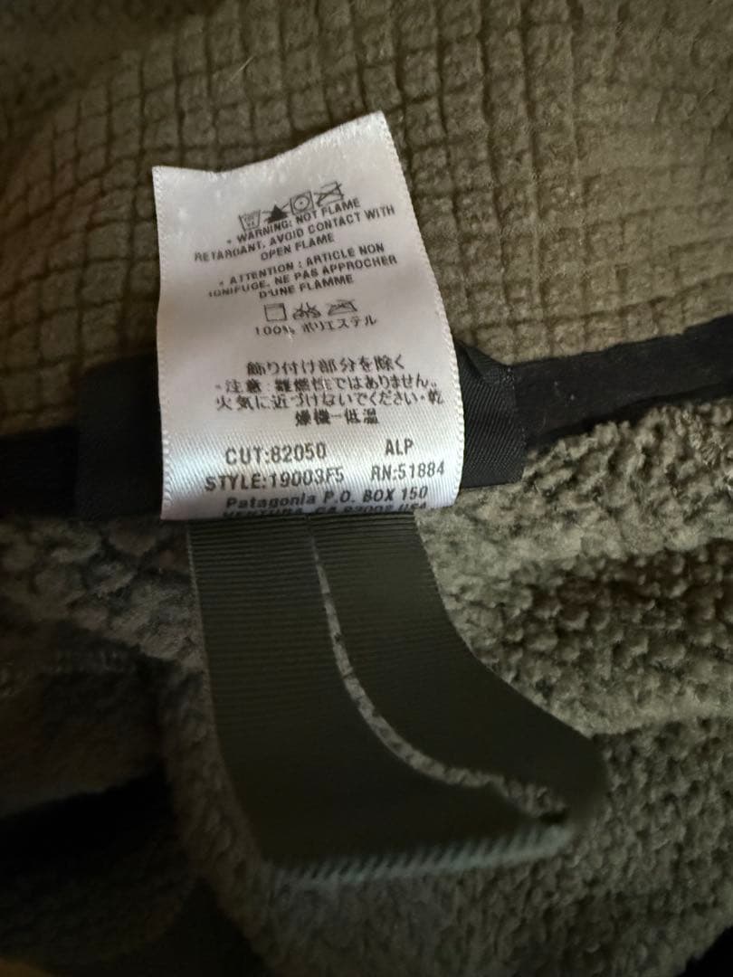 J*様 Patagonia MARS R2 Lサイズ 難あり ジャンク扱い