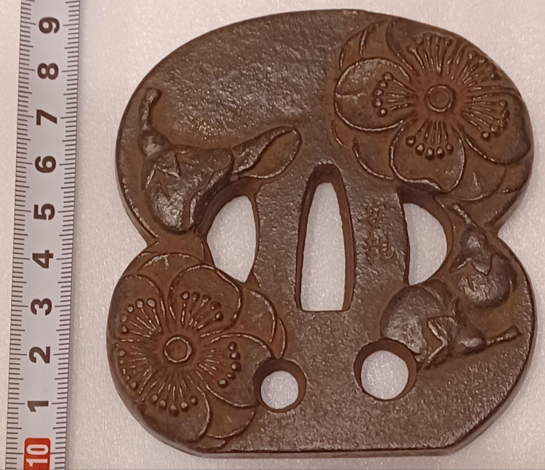 重めの鍔 Heavy tsuba for training 377g