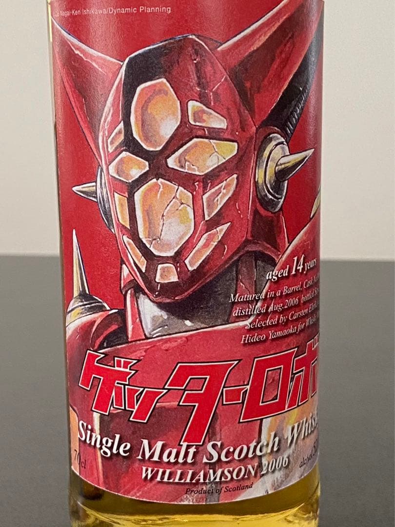 ゲッターロボ  ウィリアムソン2006  ウイスキーミュウ