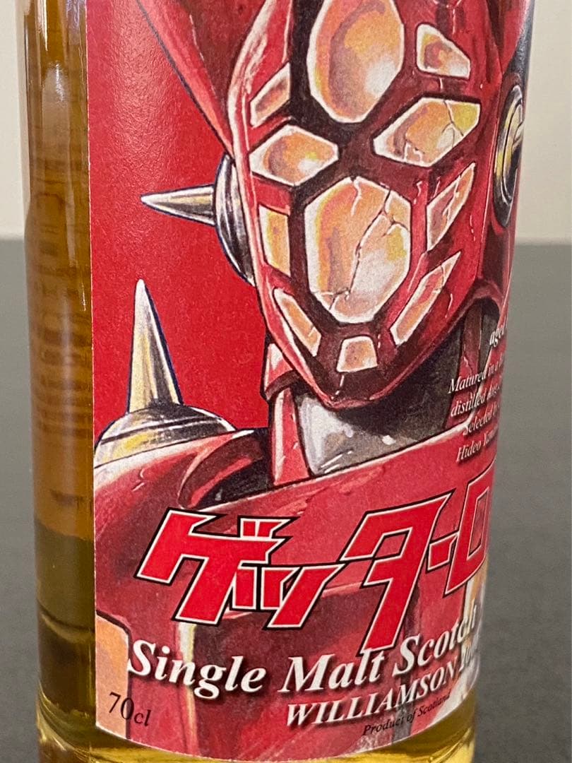 ゲッターロボ  ウィリアムソン2006  ウイスキーミュウ