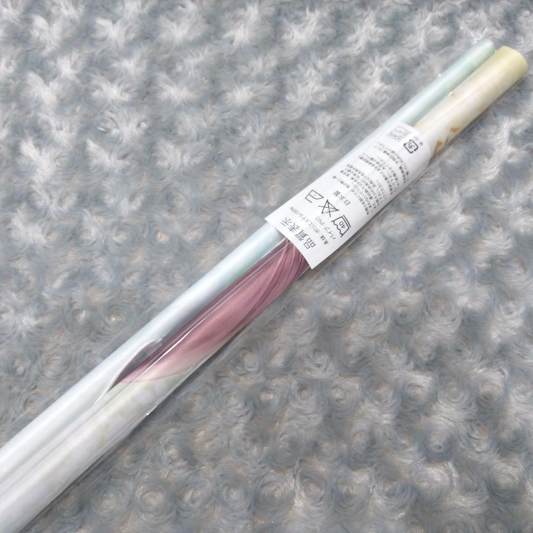 蝶の毒 華の鎖 真島 百合子 タペストリー