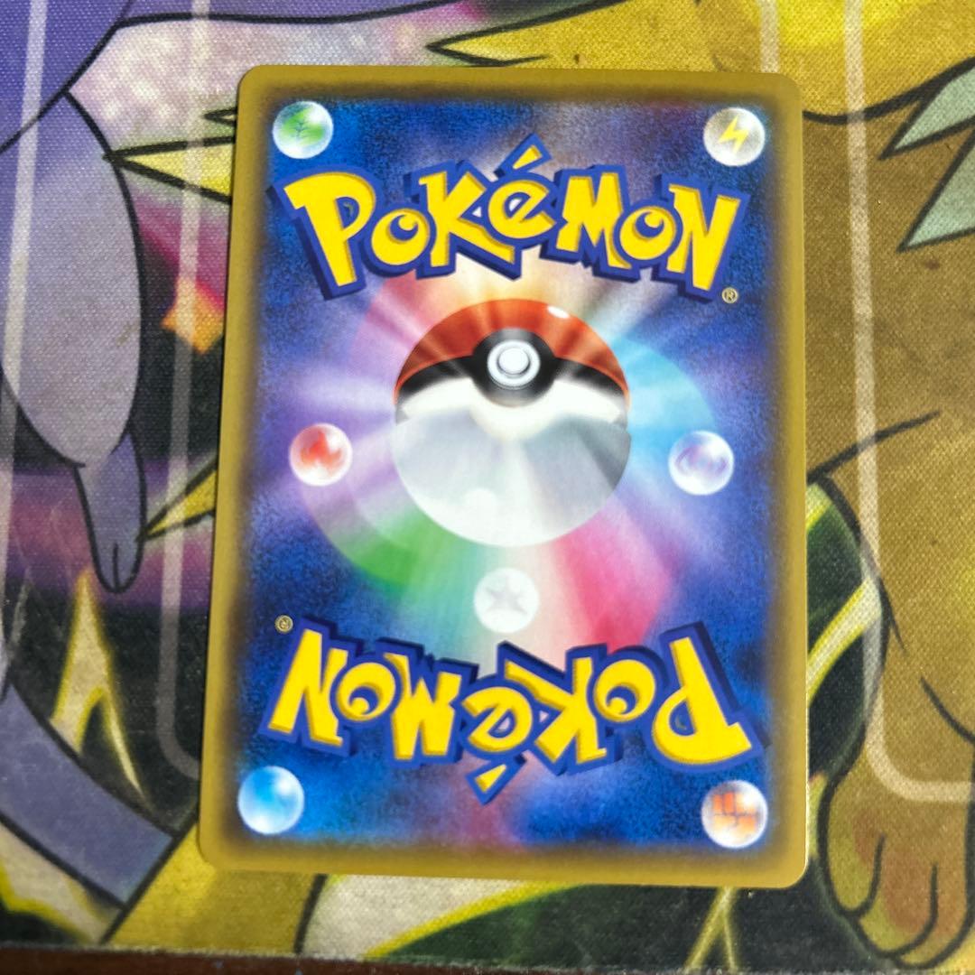 ピカチュウVMAX HR S4 仰天のボルテッカー