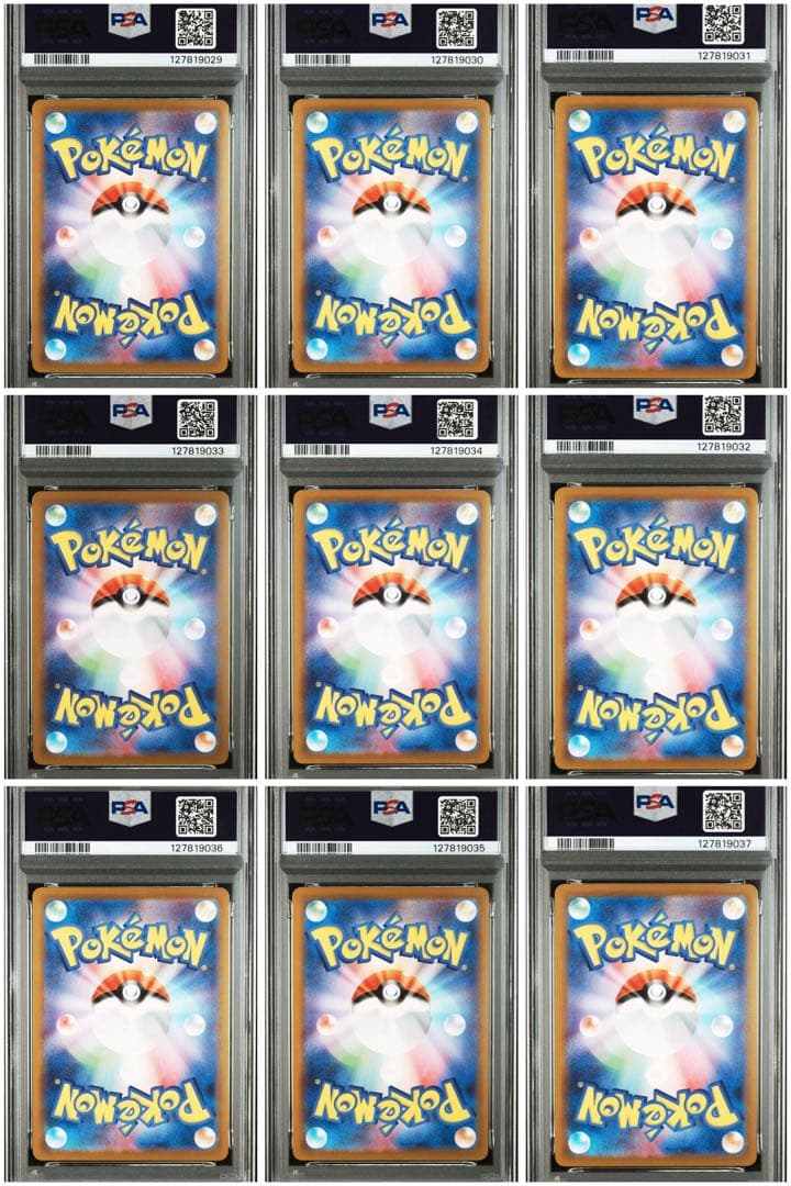 【PSA9】9連番 モンスターボールミラー ピカチュウ 014/071