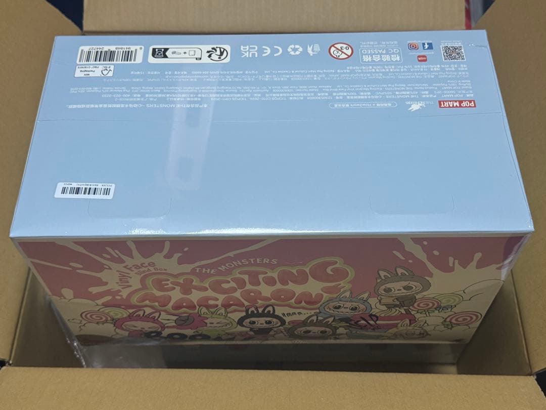 POP MART Exciting Macaron ぬいぐるみ ボックス