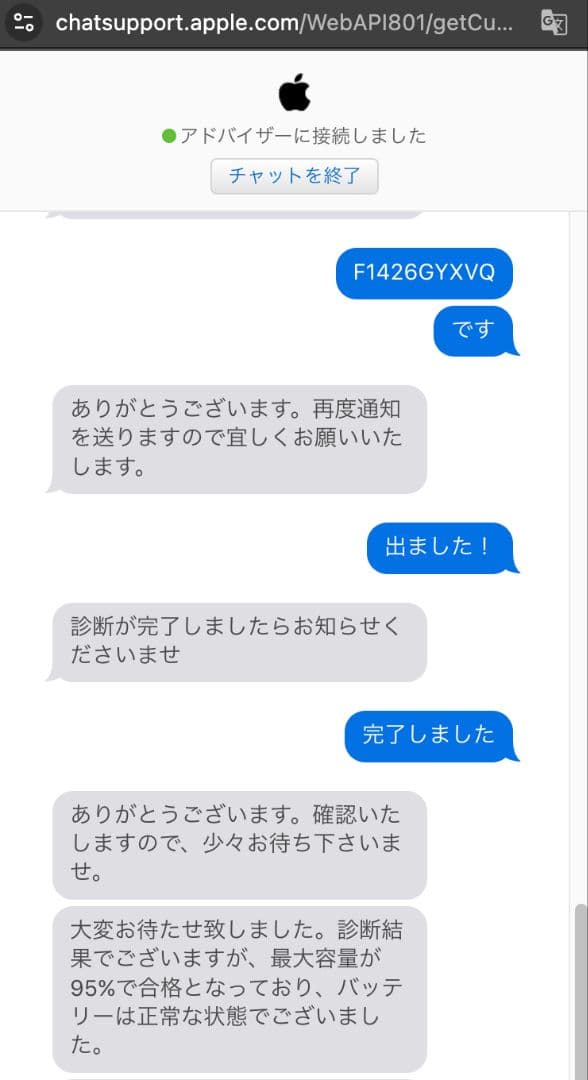 iPad Air 第5世代 64GB Wi-Fi+Cellular SIMフリー