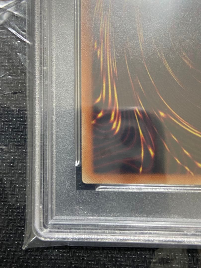 遊戯王　屋敷わらし　20th PSA10