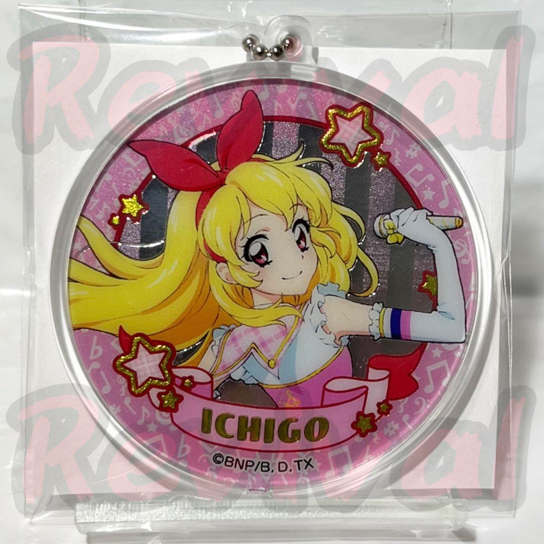 【希少品】アイカツ グリッターガラポン B賞 メダルチャーム 星宮いちご 1点