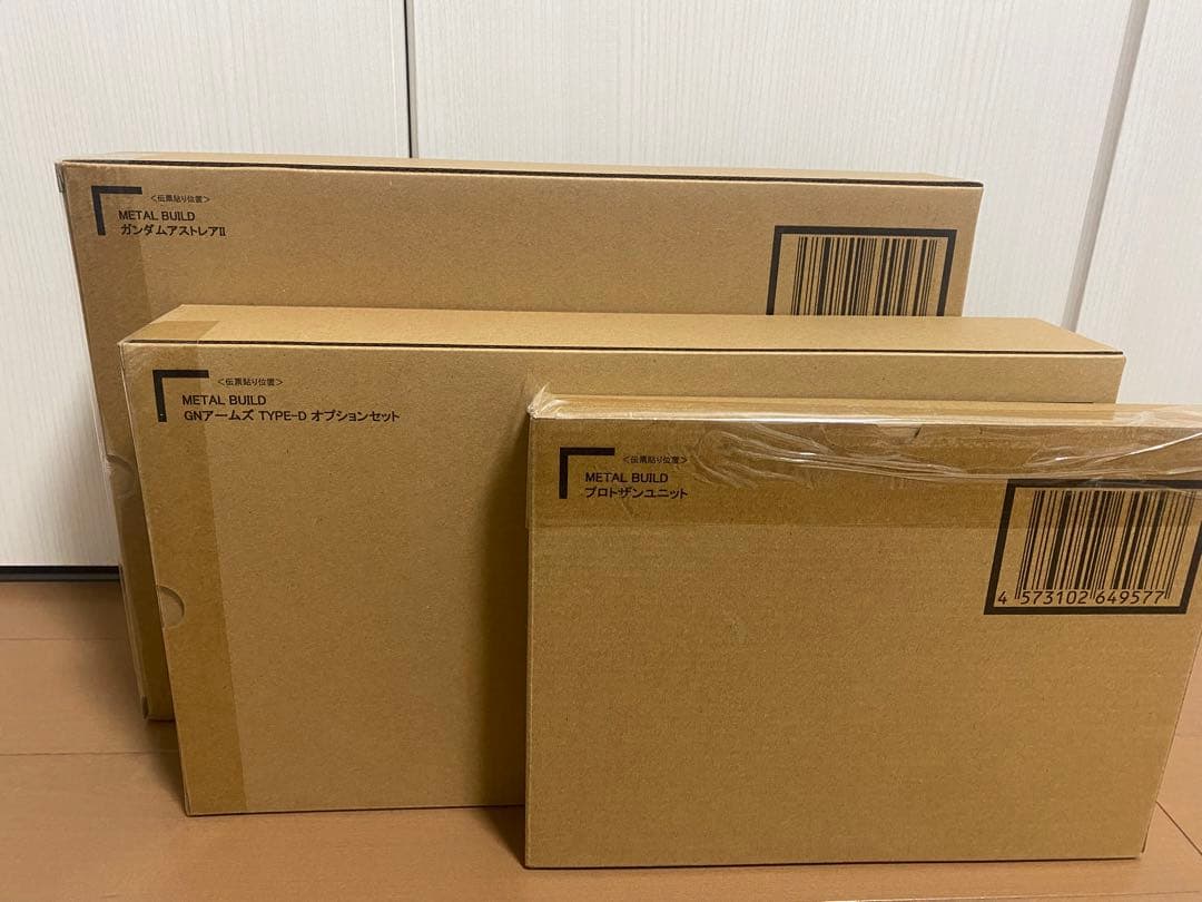 アストレアⅡ +プロトザンユニット+GNアームズ type-dオプション