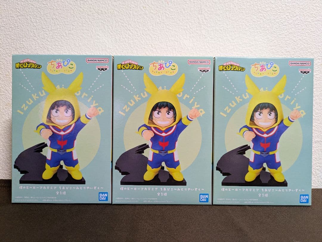 僕のヒーローアカデミア ちあぴこ みどりやいずく緑谷出久 フィギュア3体セット
