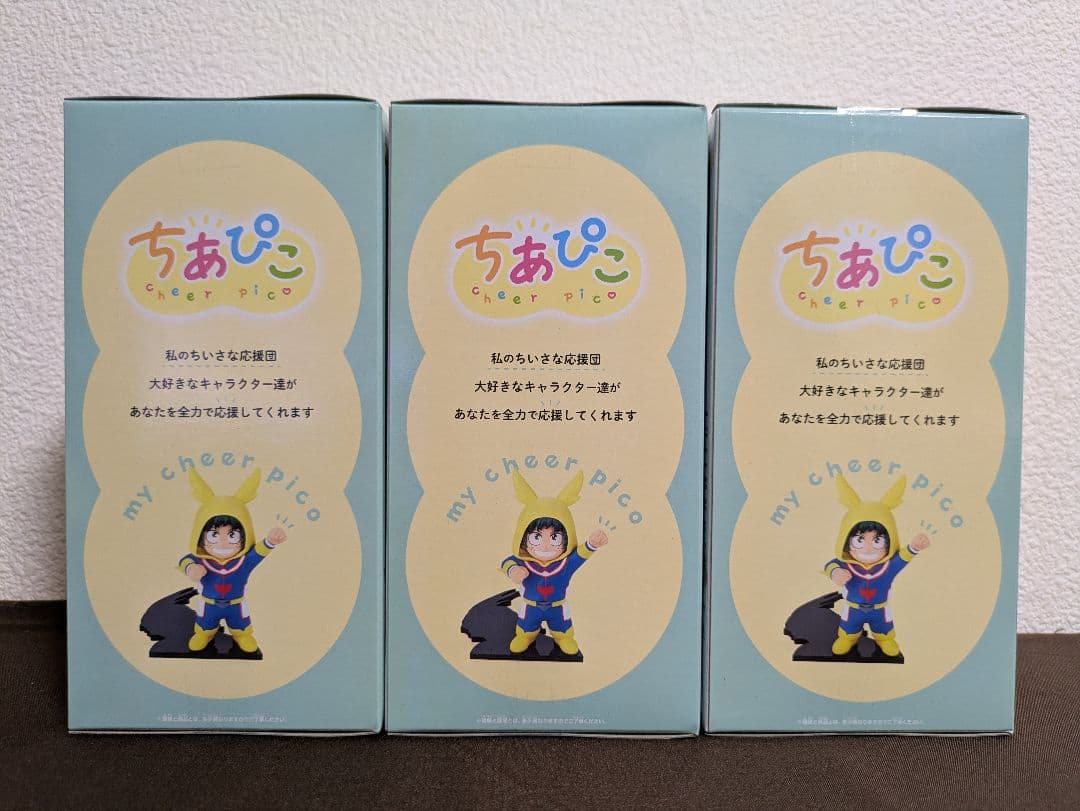 僕のヒーローアカデミア ちあぴこ みどりやいずく緑谷出久 フィギュア3体セット