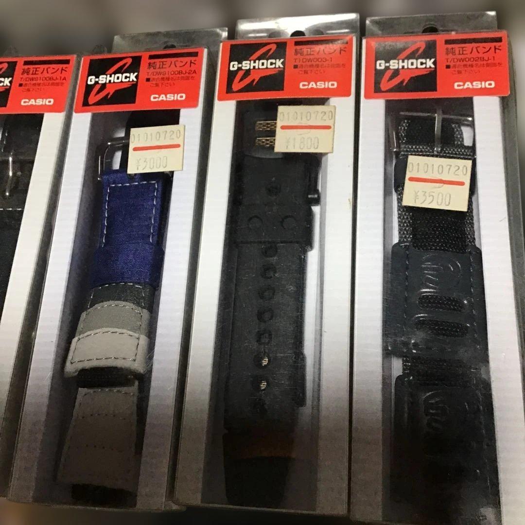 当時物 カシオ　Gショック　未開封ベルト　まとめ売り　デットストック