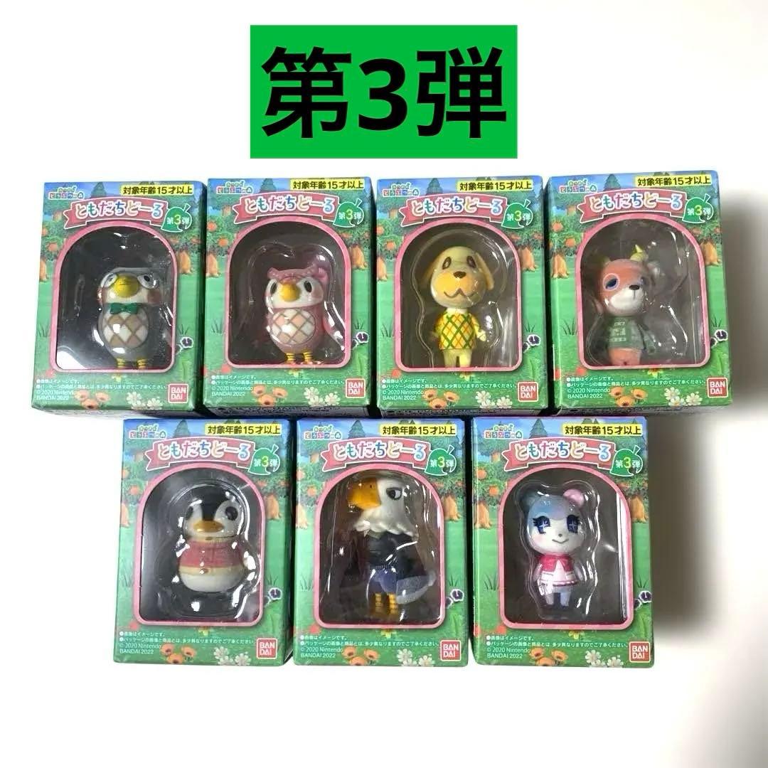 ami.amimomo様 リクエスト 3点 まとめ商品