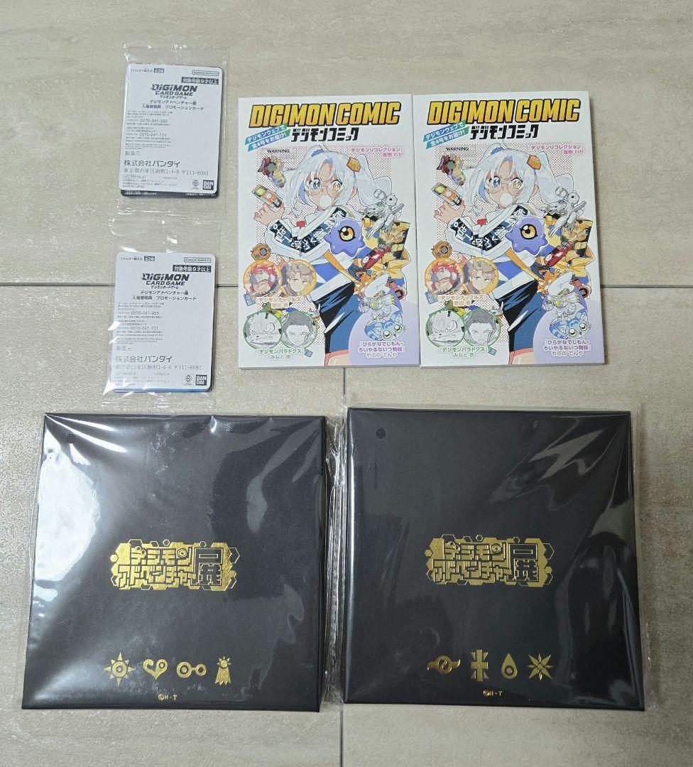 デジモンアドベンチャー展 限定 記念メダル風ピンズ ABセット