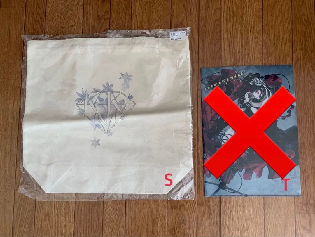 くろくも グッズ