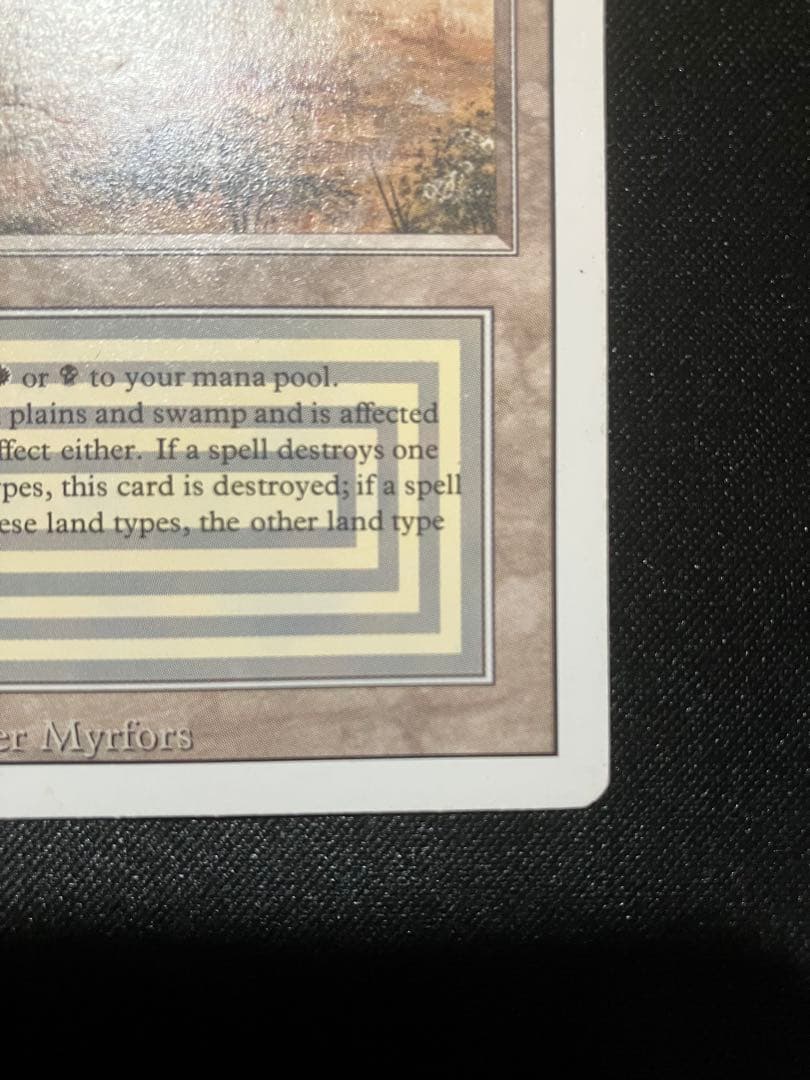 たこぶえ　Scrubland Badlands 各1枚