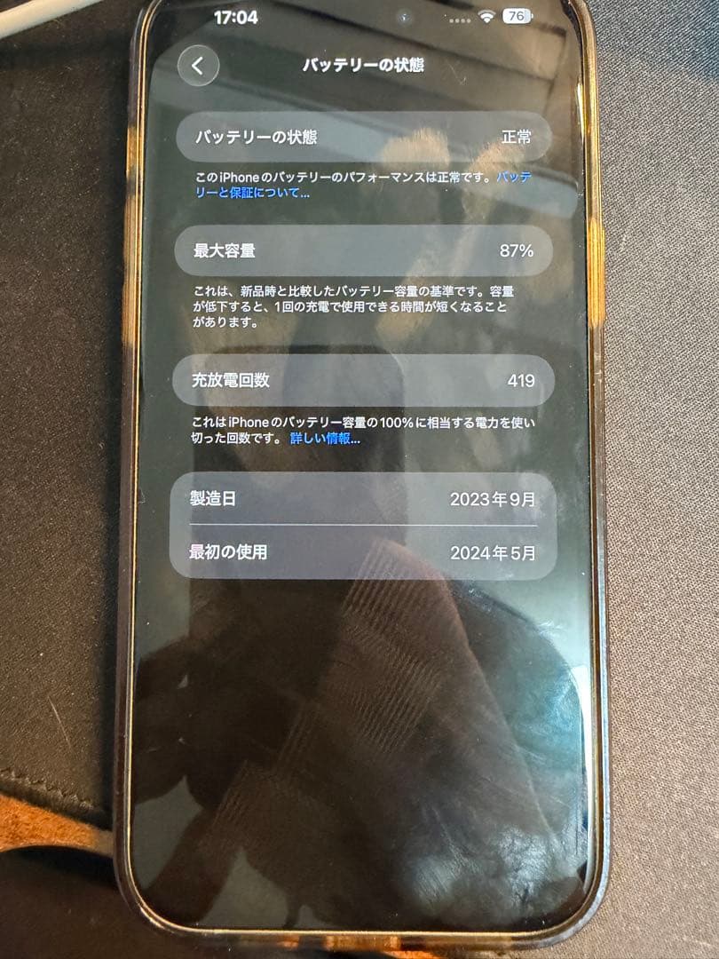スマートフォン本体 Apple iPhone 15 Plus 256GB