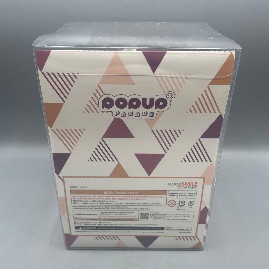 未開封 POP UP PARADE シュヴィ ノーゲーム・ノーライフ ゼロ