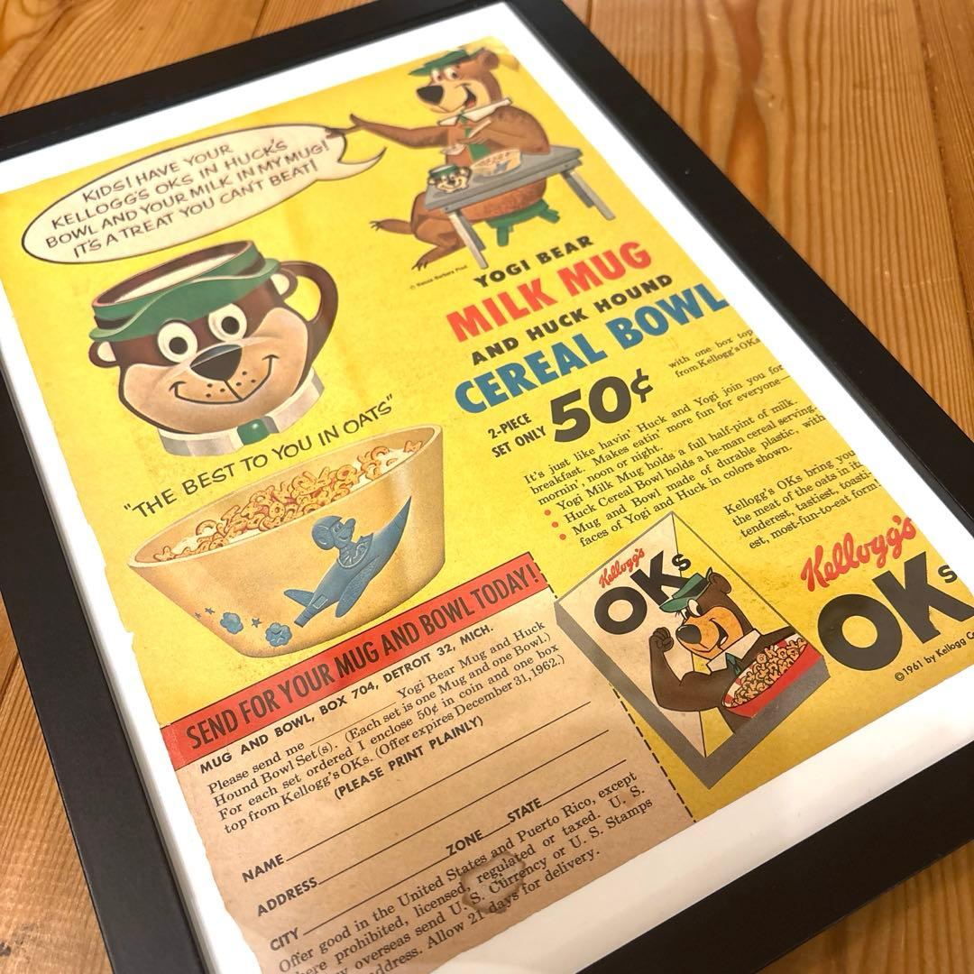 レア！　1961年　ヨギベア　ハックルベリー　3Dフェイス　マグカップ　セット