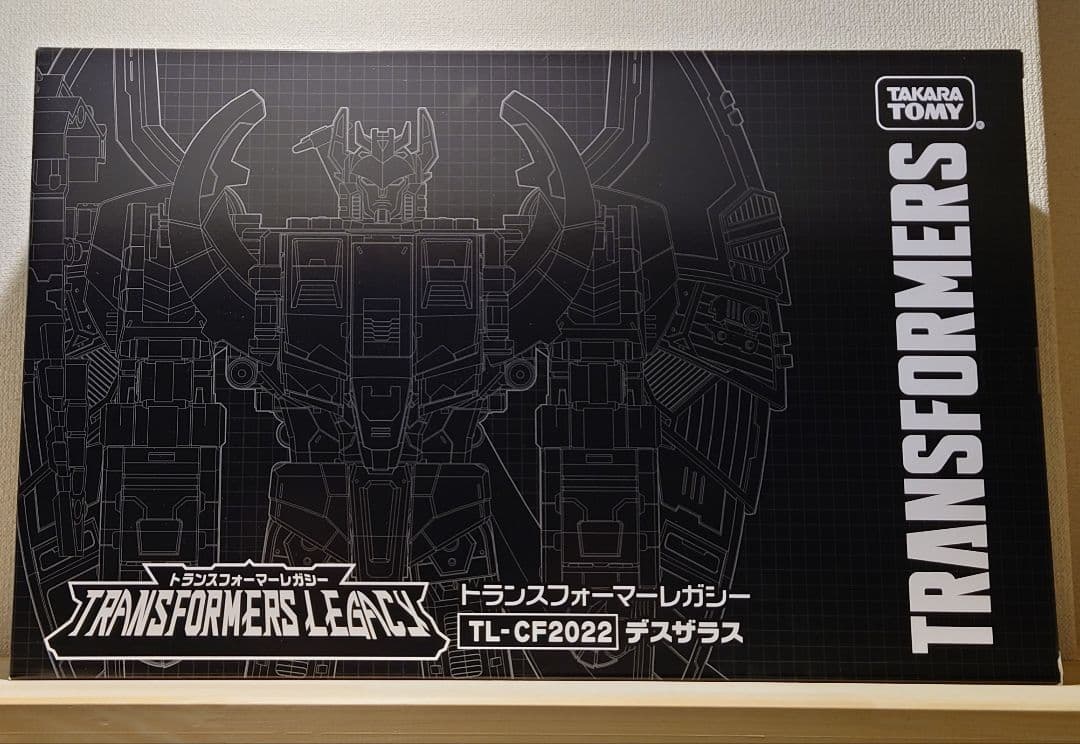 2025/4/5-2 トランスフォーマージェネレーションズ　デスザラス