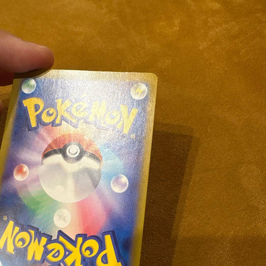 ポケモンカード　ラティアスex sar