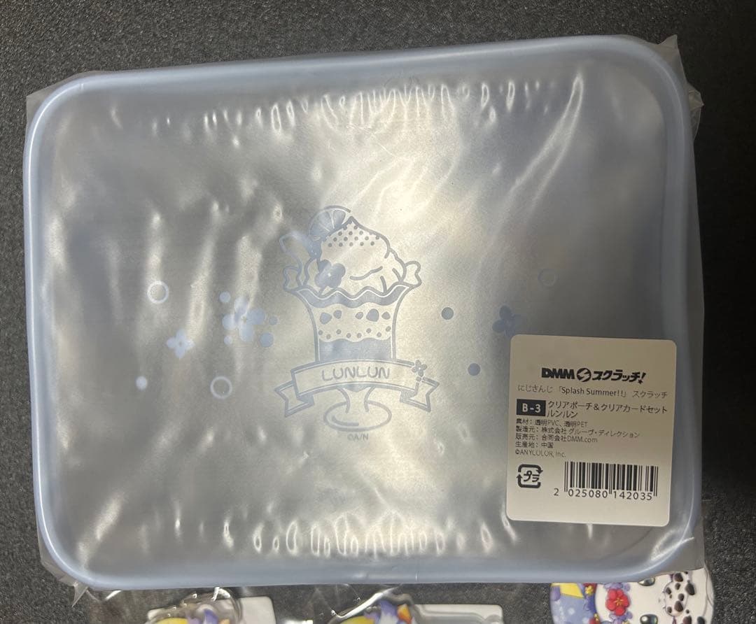 ルンルン　にじさんじ