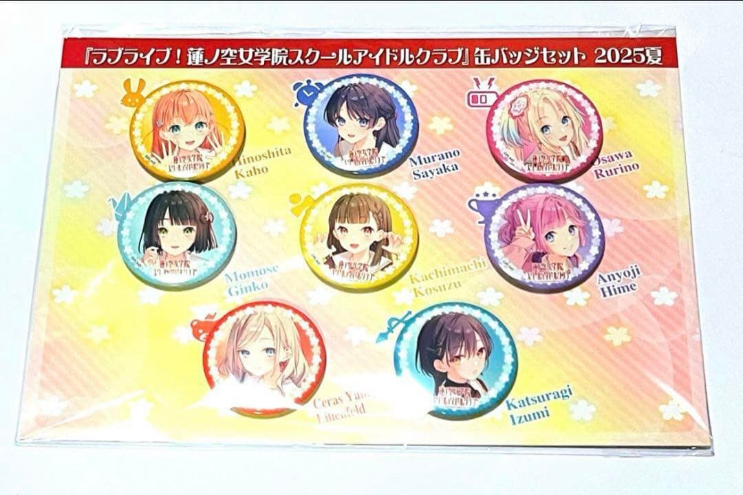 【イベント限定】　ラブライブ！　蓮ノ空　缶バッジc106 コミケ106 5セット