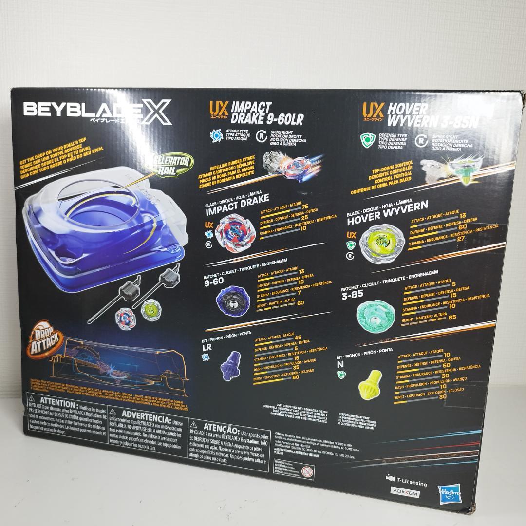 ベイブレードX ドロップアタックバトルセット コマ ハズブロ プレゼン I2OO