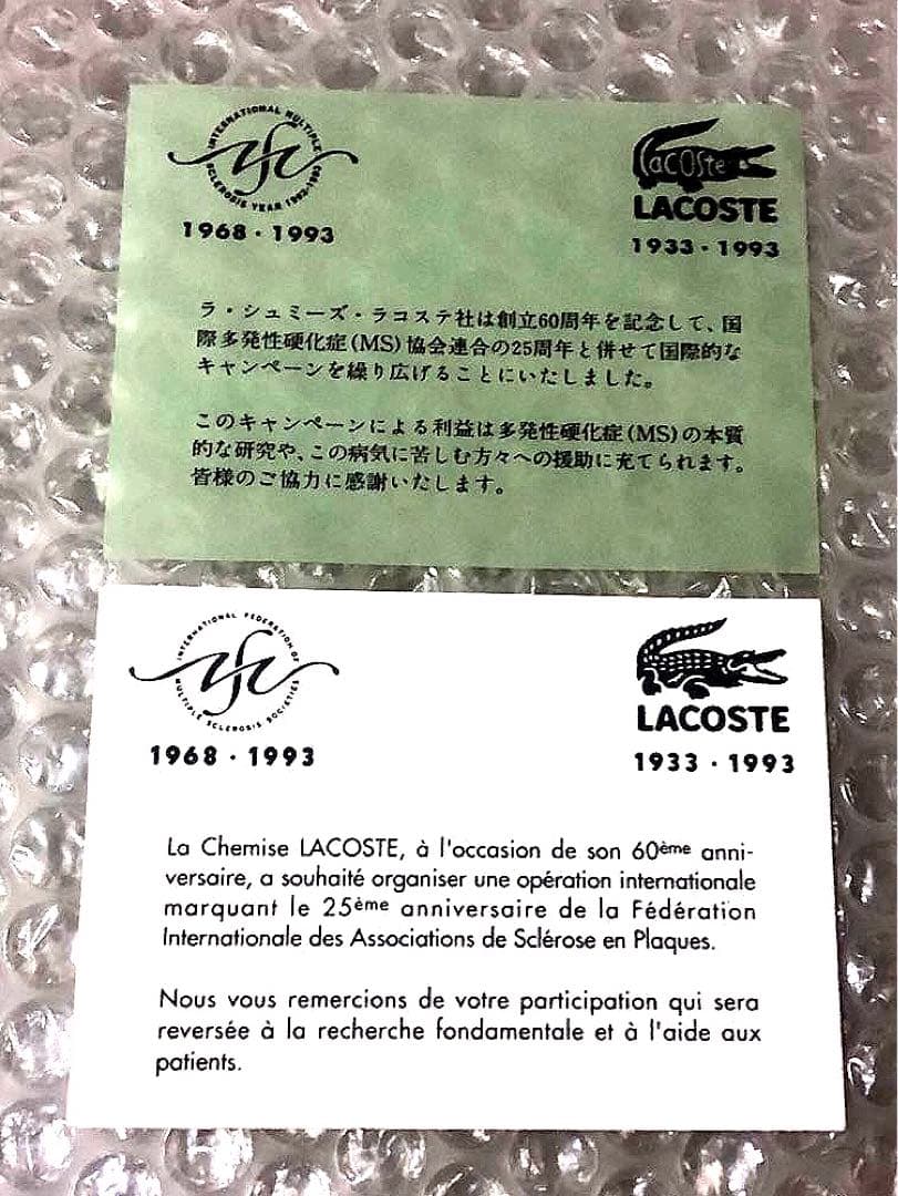 非売品 アルテュス・ベルトラン ラコステ Lacoste 60周年 ピンバッジ