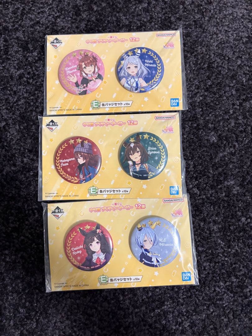 ウマ娘プリティーダービー12弾一番くじ