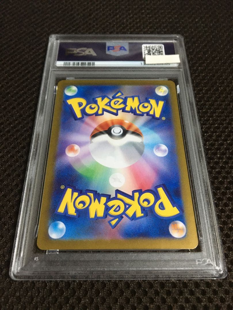フォローで割引！ ポケモンカード PSA9 ゲッコウガｅｘ SV5a SAR