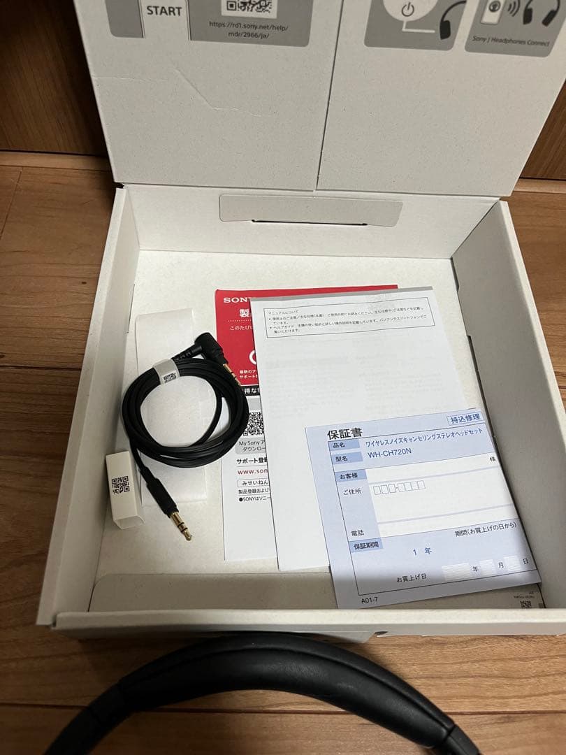 【美品】SONY ワイヤレスノイズキャンセリングヘッドホン WH-CH720N