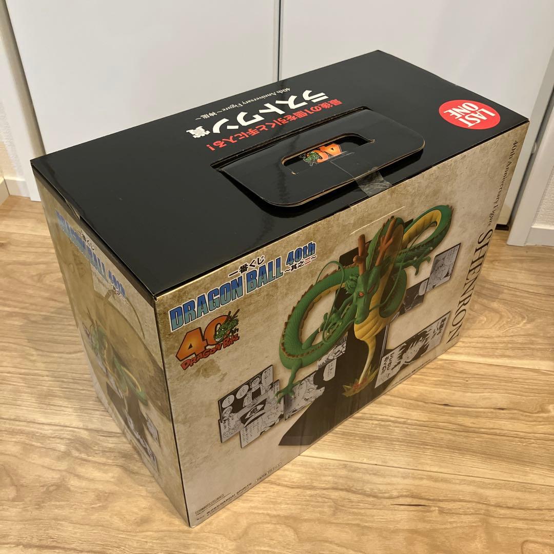 【おまけ付き】一番くじ ドラゴンボール 40周年 D賞・ラストワン賞セット