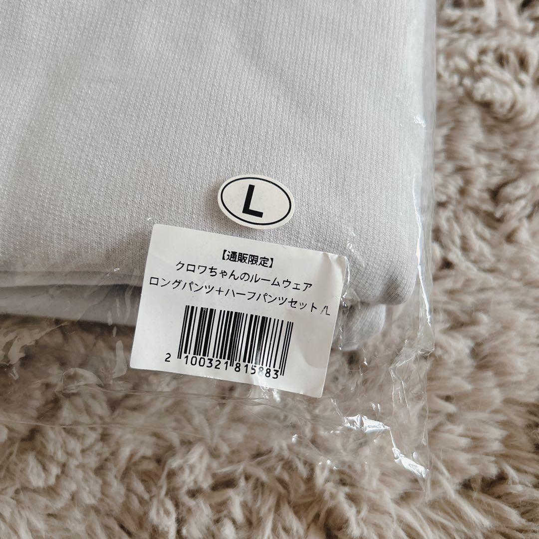 back number ルームウェア