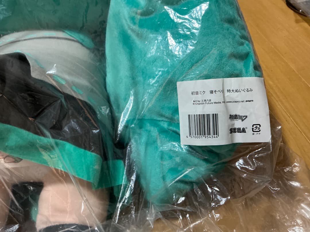 初音ミク 寝そべり 特大ぬいぐるみ