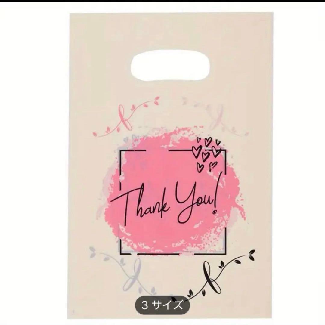 ラッピング袋　　　10枚