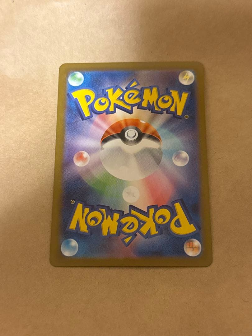 メガリザードンx ex MUR インフェルノX