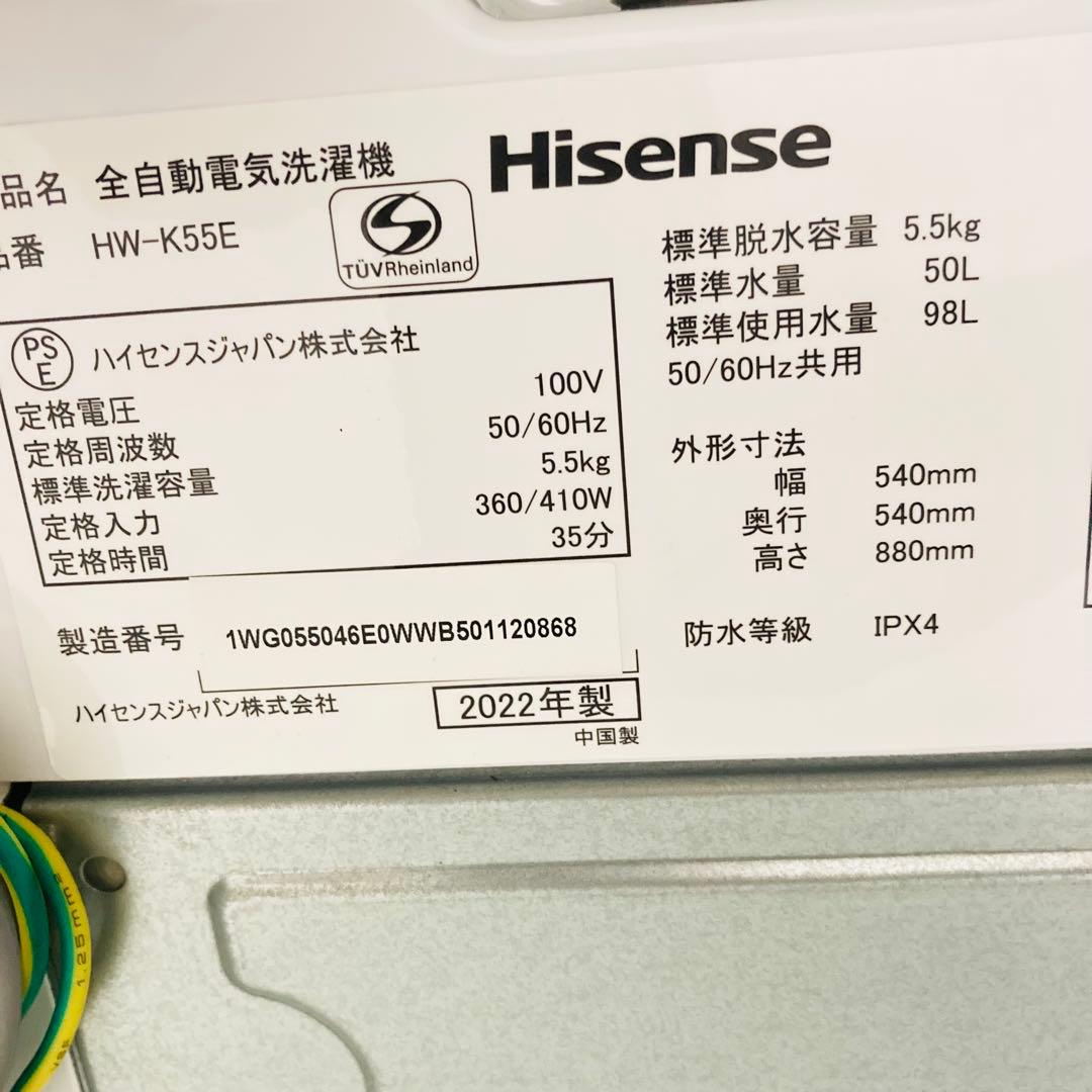 美品すぐに使える一人暮らし家電セット❗️大阪、大阪近郊配送と設置無料8