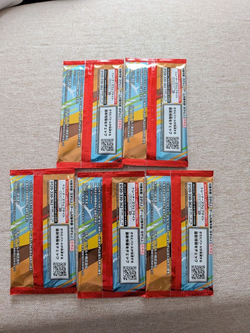 マクドナルド ハッピーセット プロモカードパック ポケモンカード 5パック