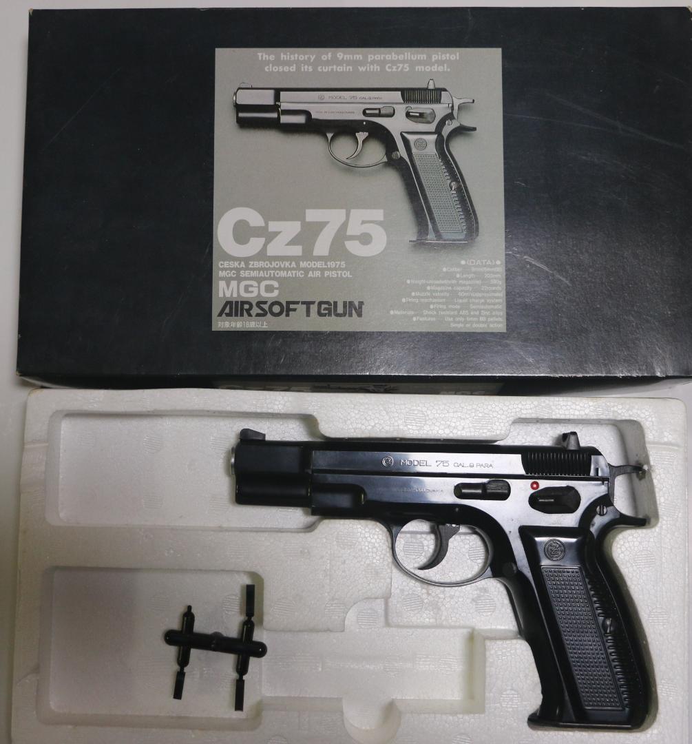 MGC製　ABS樹脂　CZ75　固定スライドガスガン　ASGK合法品　中古品