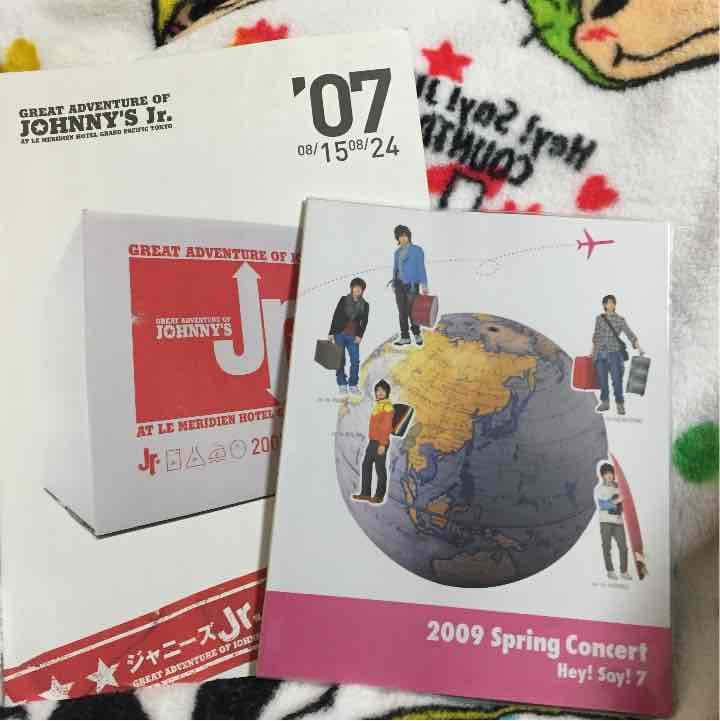 Hey!Say!JUMP グッズ