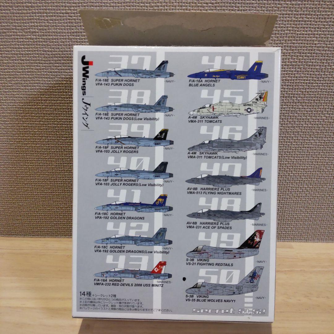 1/144 Jwings カフェレオ米海軍 F/A-18E,F + S-3B