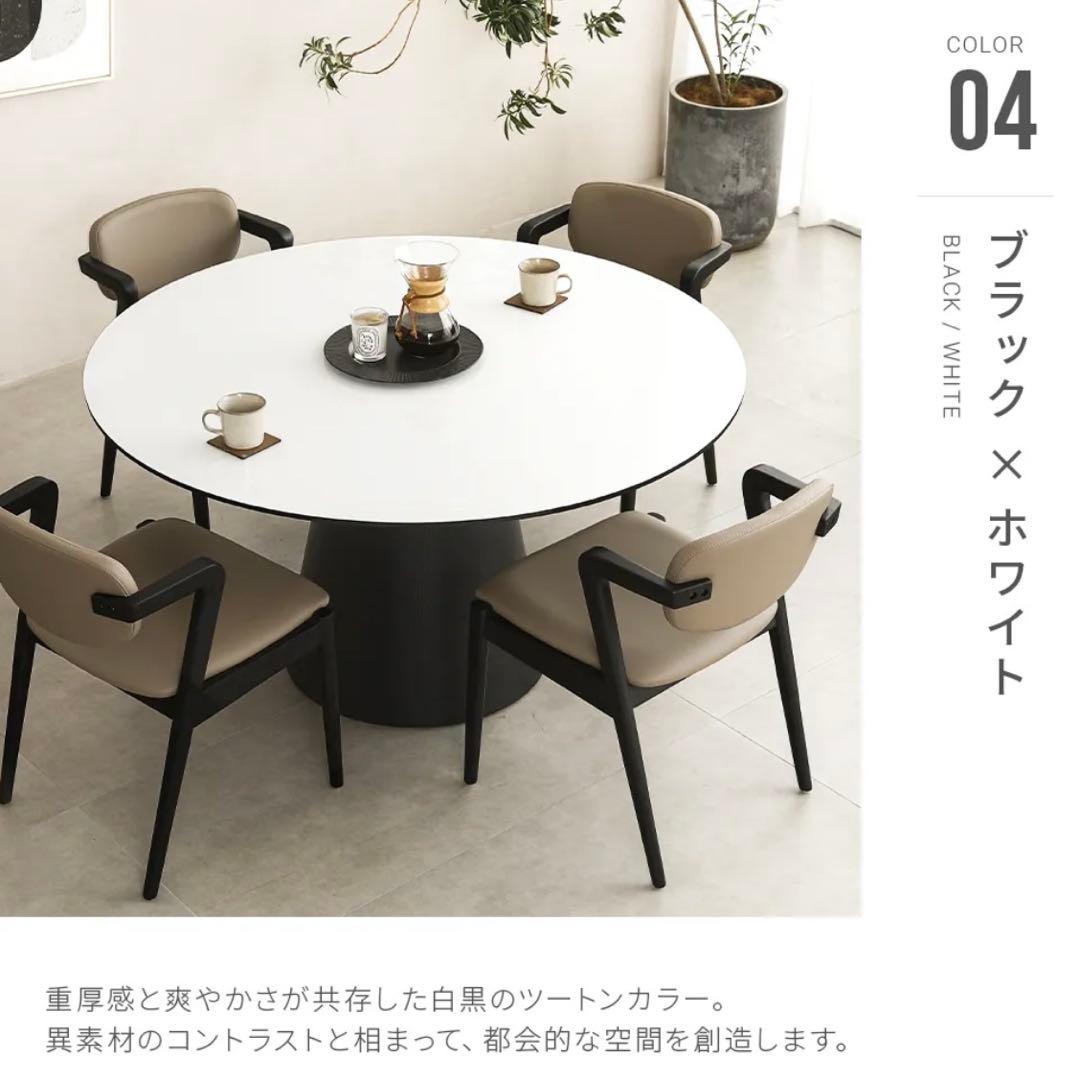 アルモニア　PIANE1350 ダイニングテーブル　家具　円形　丸型　ラウンド