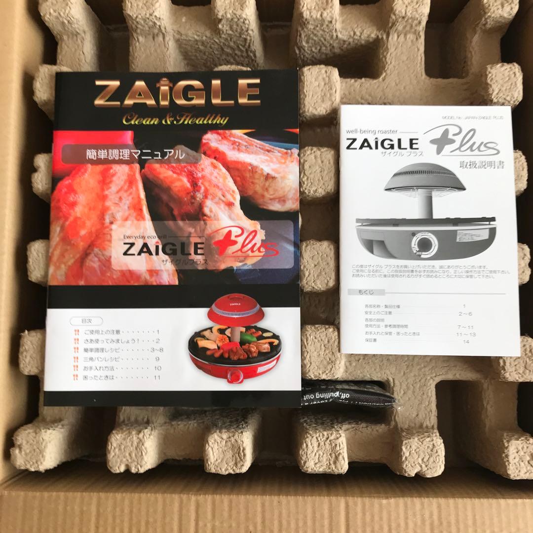 ZAIGLE plus ザイグルプラス